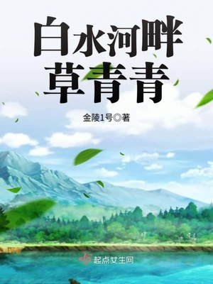 大军师司马懿之虎啸龙吟在线播放