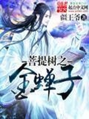 白浊女教师と野郎ども　下巻