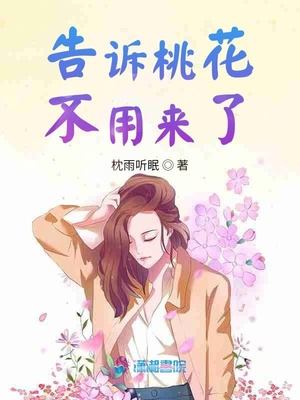 热99re久久精品浪