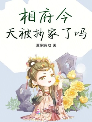 人妻裤袜张雅婷