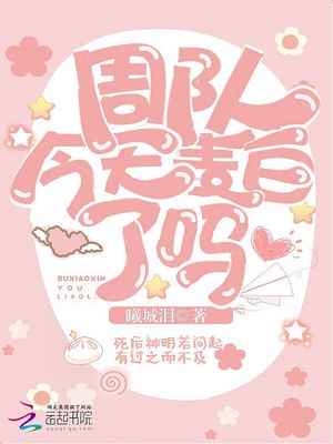 热恋漫画图片带字