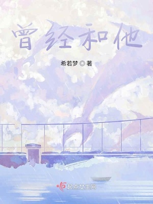 心率加快漫画