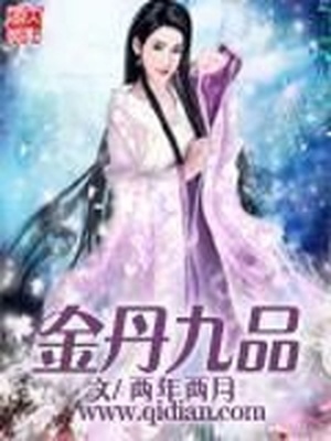 美女校花与乞丐