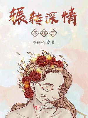 双面皇女漫画在哪看