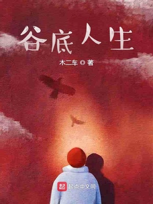 亲爱的本杰明漫画第一季34话